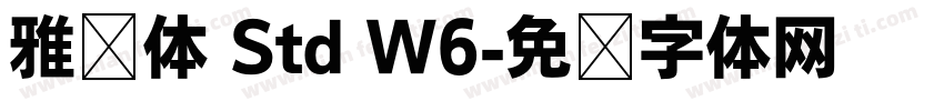 雅艺体 Std W6字体转换